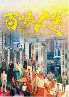 母亲的第七封信 都市情感剧海报