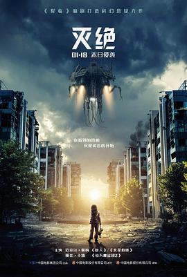 灯下无人 剧情片海报