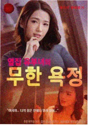 经典伦理片重映影院现场